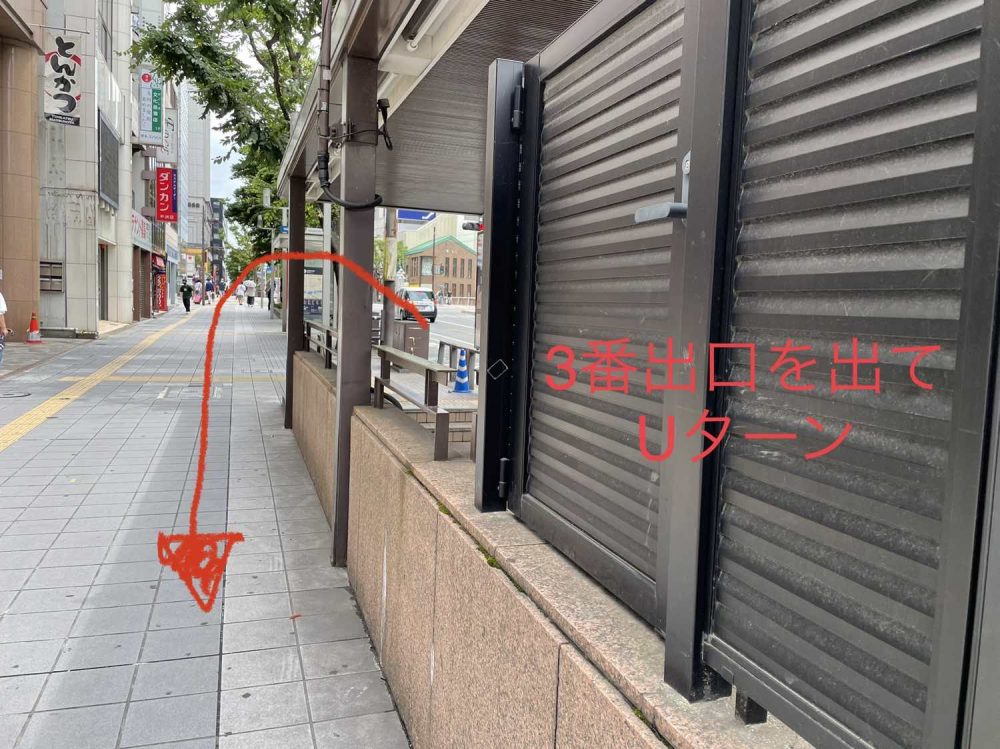 三井ガーデンホテル福岡中洲へのアクセス