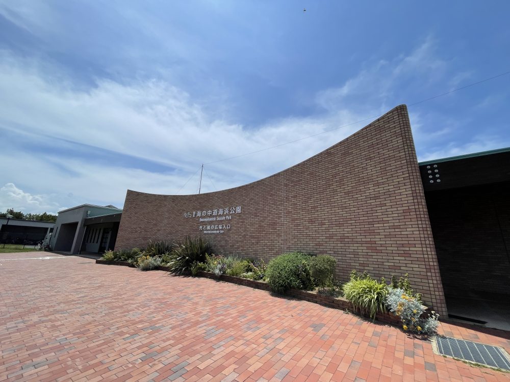 海の中道公園の「光と風の広場」