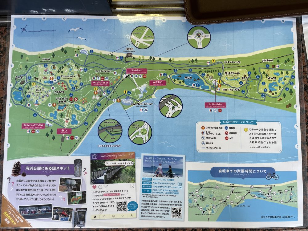 インザパーク福岡のサイクリングコース