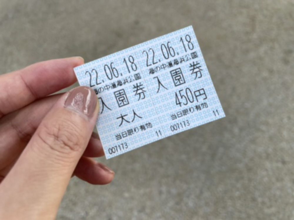 インザパーク福岡