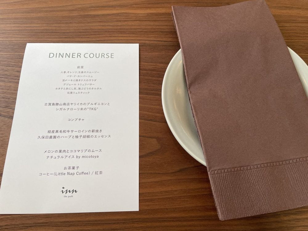 inn the park（インザパーク）福岡の夕食