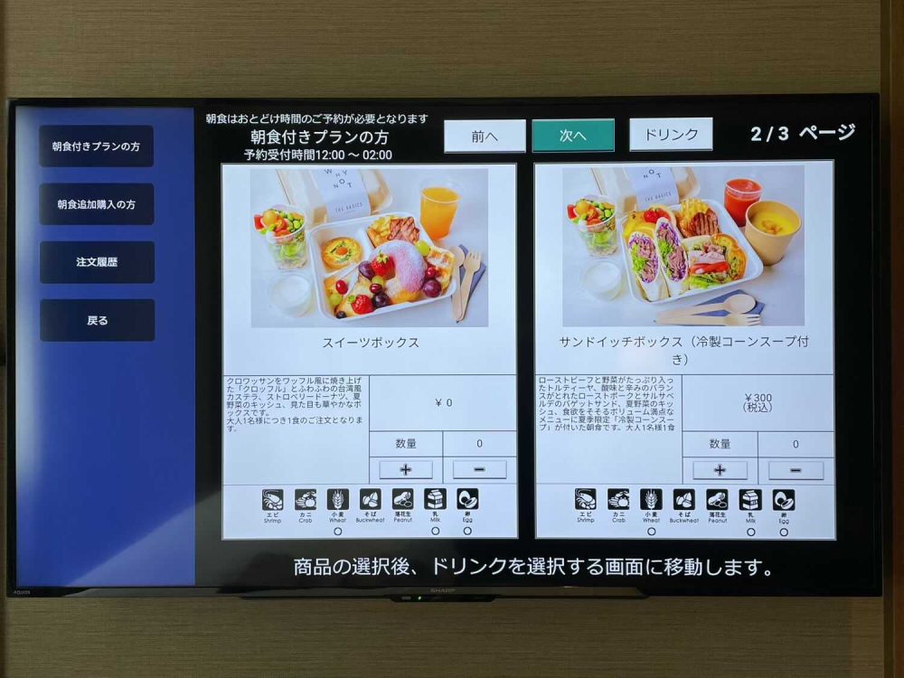 THE BASICS FUKUOKA ザ・ベーシックス福岡