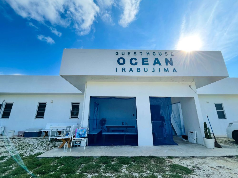 ゲストハウスオーシャン