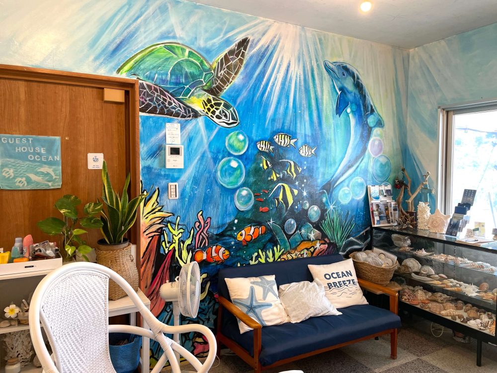 ゲストハウスオーシャン