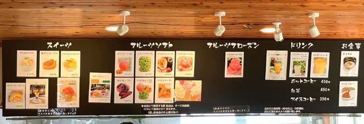 ユートピアファーム宮古島