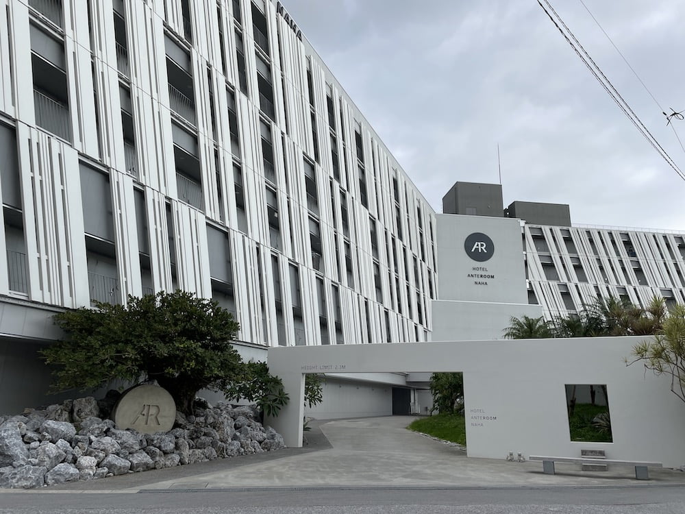 アンテルーム那覇