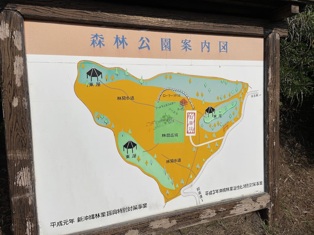 照山展望台