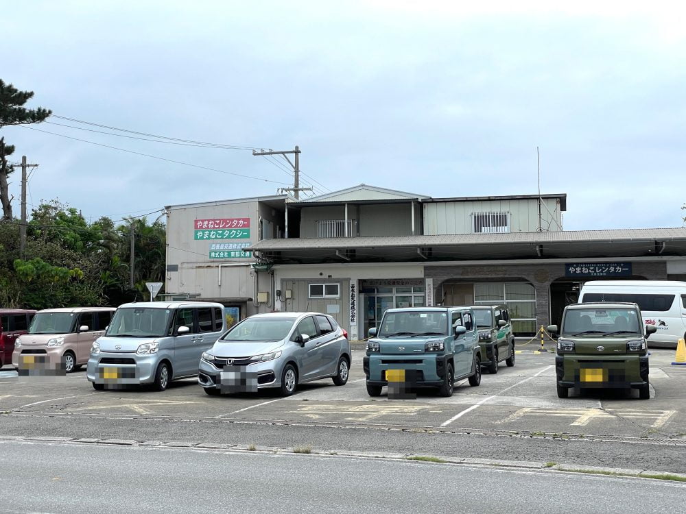 やまねこレンタカー