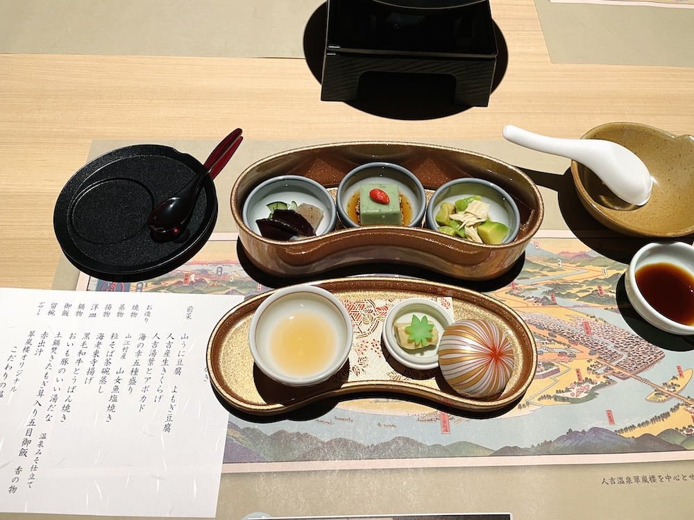 人吉温泉旅館 翠嵐楼の夕食