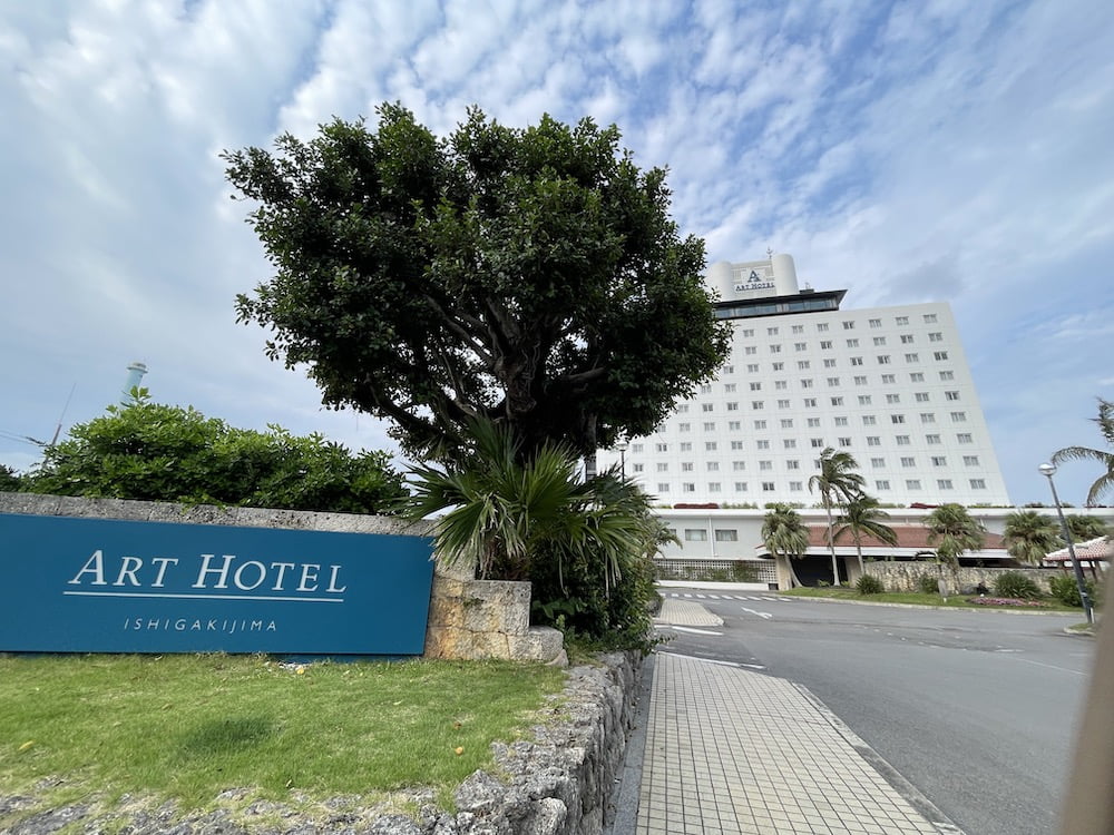 アートホテル石垣島