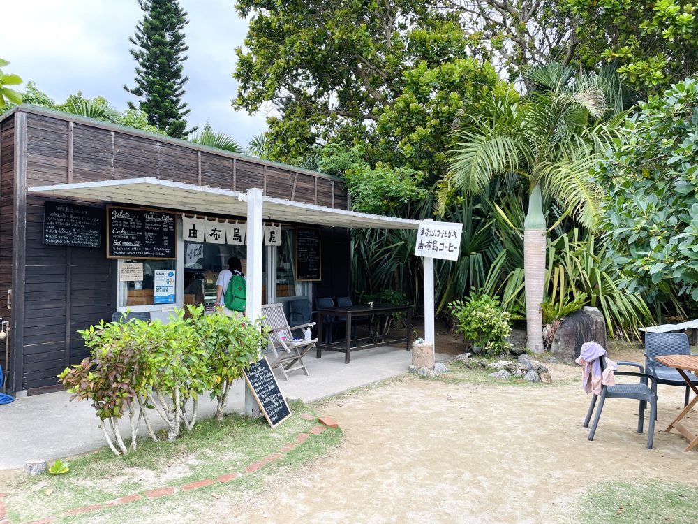 由布島