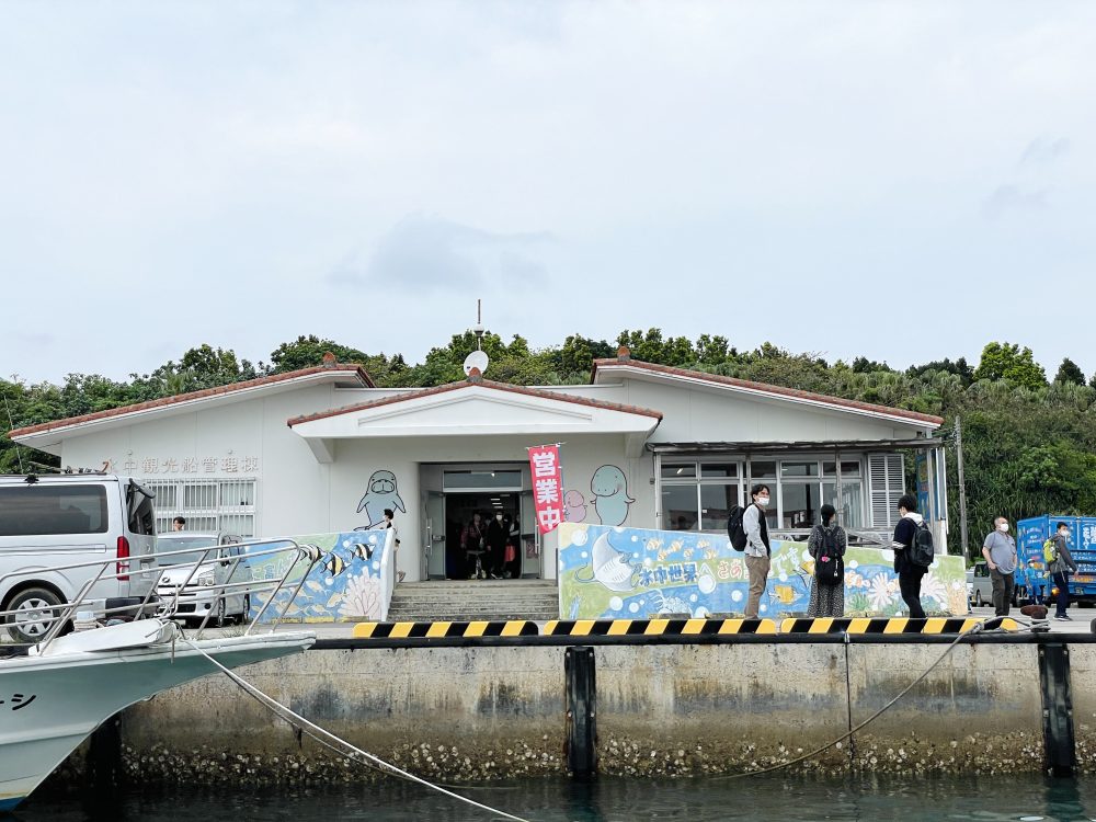 仲間川リバークルーズの受付